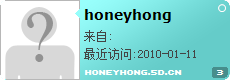 honeyhong